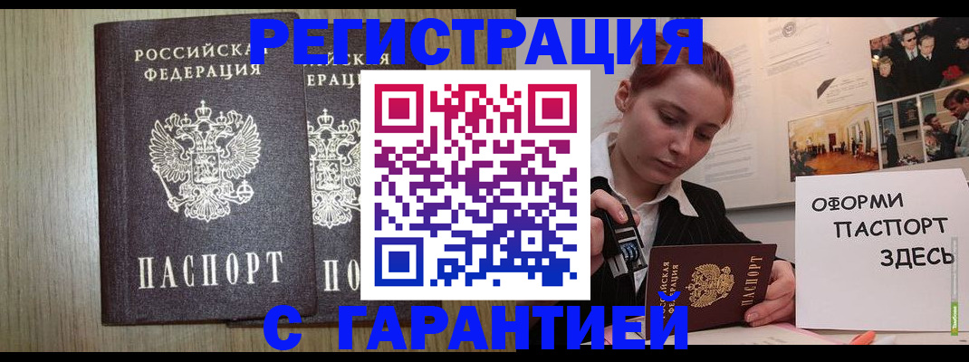 прописка поиск в Петушках
